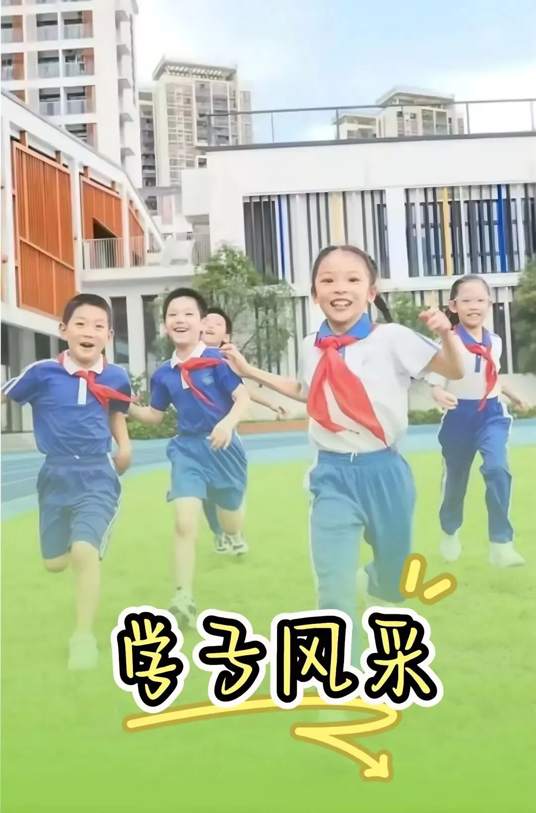 最后30天!愿你们乘风破浪,圆梦中考 第60张 最后30天!愿你们乘风破浪,圆梦中考 第60张