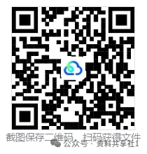 【专升本真题】2026专升本历年真题试卷电子版答案重点笔记专升本考试资料(附历年真题,电子版可下载) 第11张