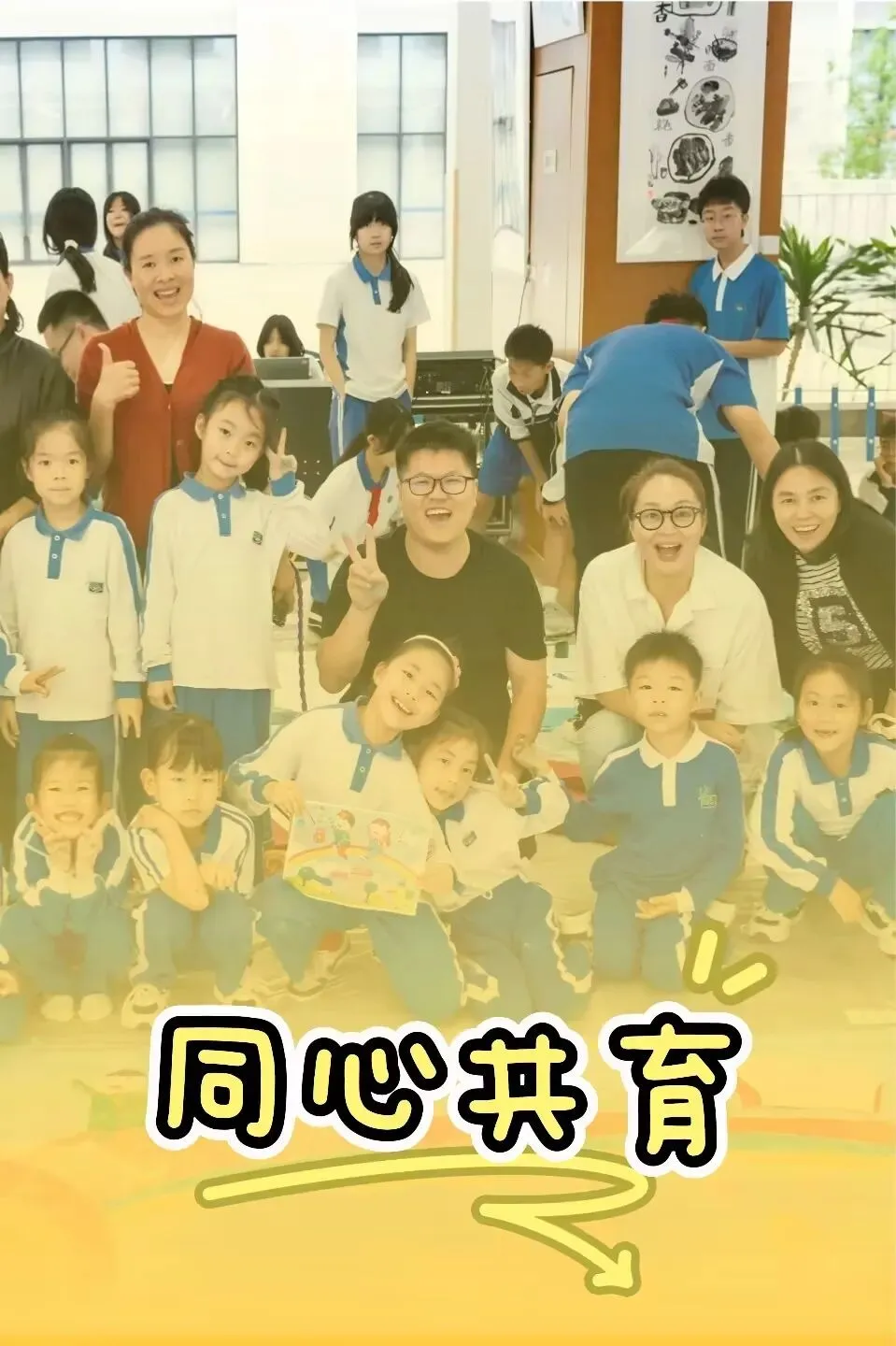 最后30天!愿你们乘风破浪,圆梦中考 第62张 最后30天!愿你们乘风破浪,圆梦中考 第62张