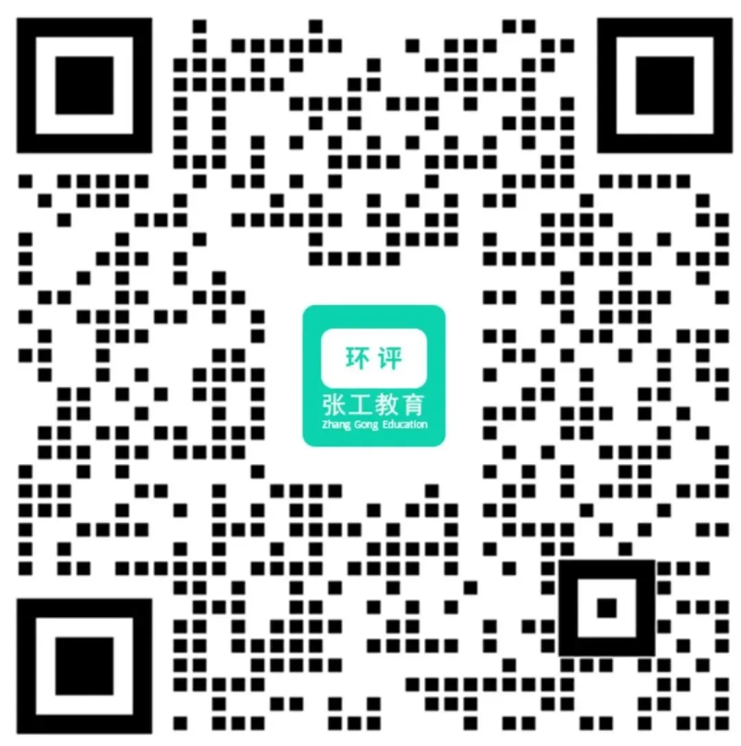 【环评释疑】24年的这个法律法规真题背后的故事及备考策略 第15张 【环评释疑】24年的这个法律法规真题背后的故事及备考策略 第15张