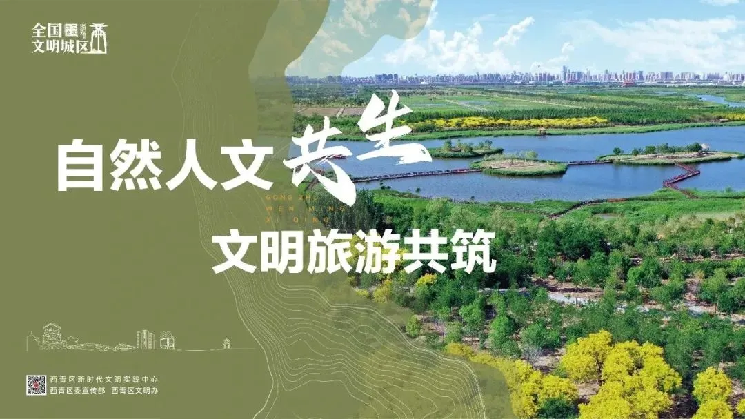 2025年天津中考成绩,预计这天公布! 第1张