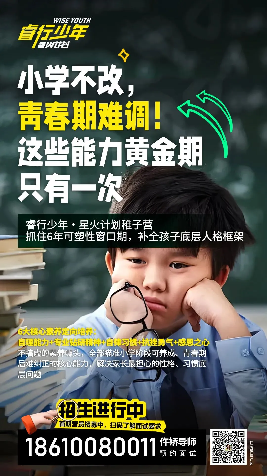 比起满分试卷,我们更想给孩子 “自己找答案” 的底气 第10张