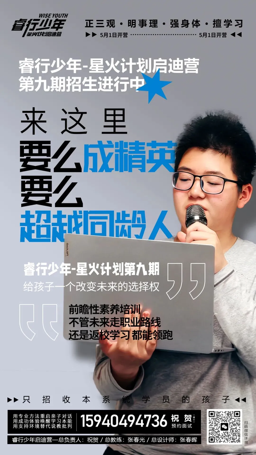 比起满分试卷,我们更想给孩子 “自己找答案” 的底气 第11张