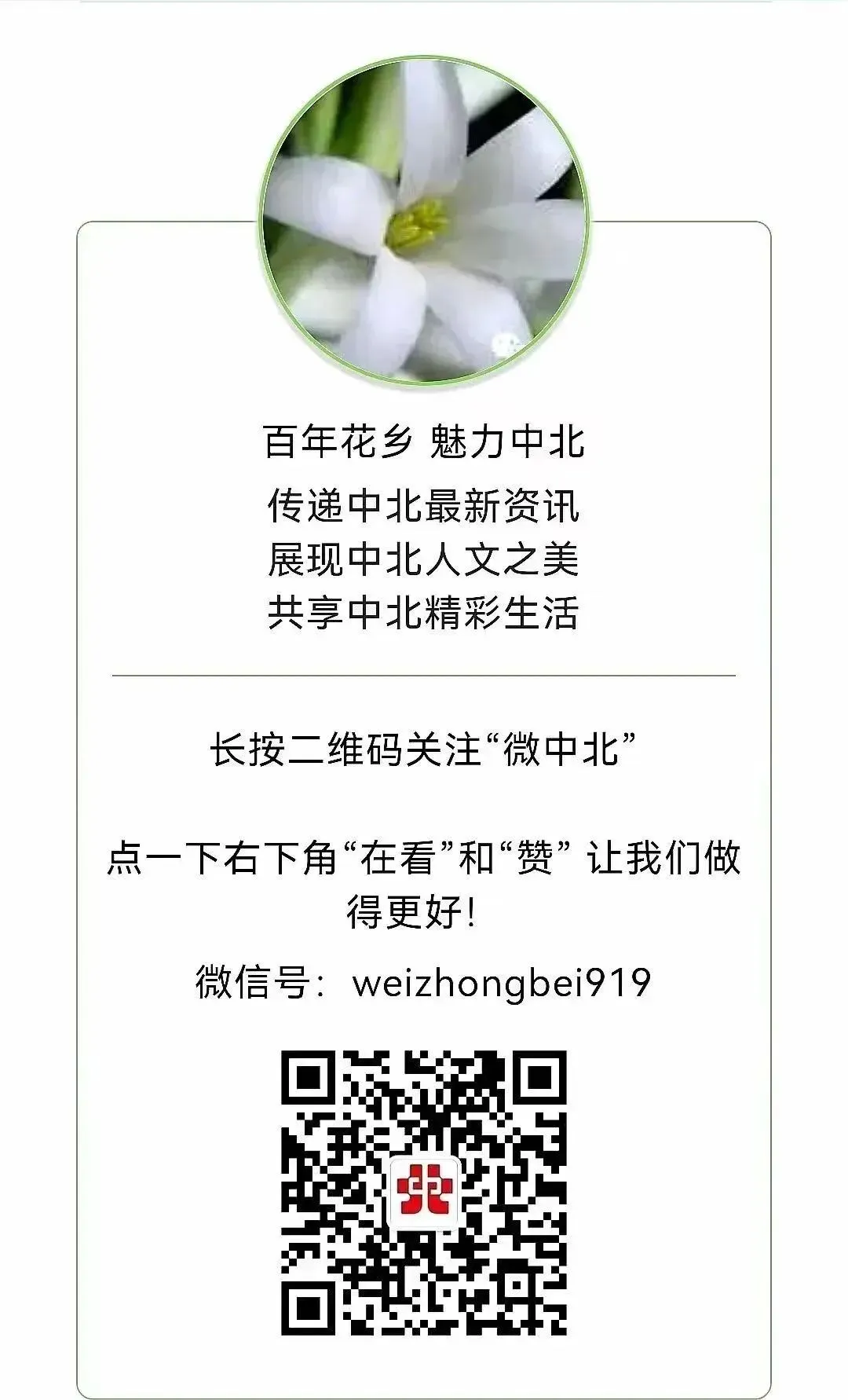 2025年天津中考成绩,预计这天公布! 第4张