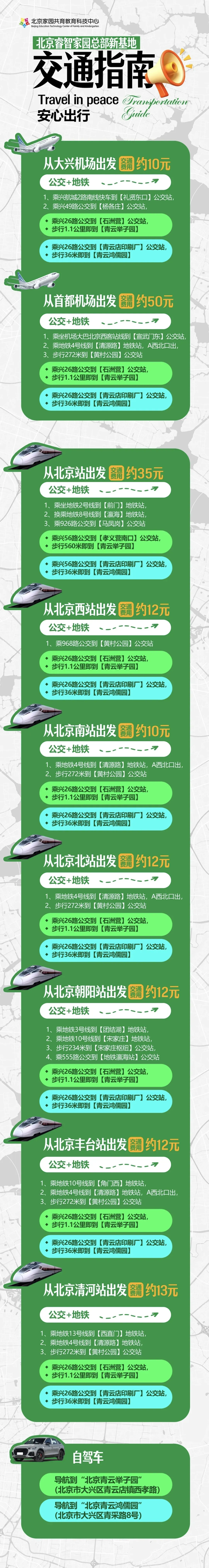比起满分试卷,我们更想给孩子 “自己找答案” 的底气 第12张
