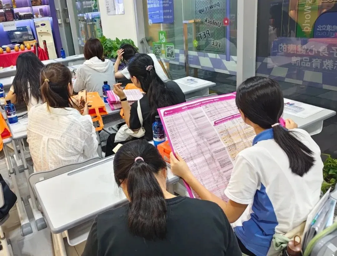 中考志愿,精准填报 | 思考乐妙维文化2026中考志愿填报1v1指导活动圆满落幕 第9张