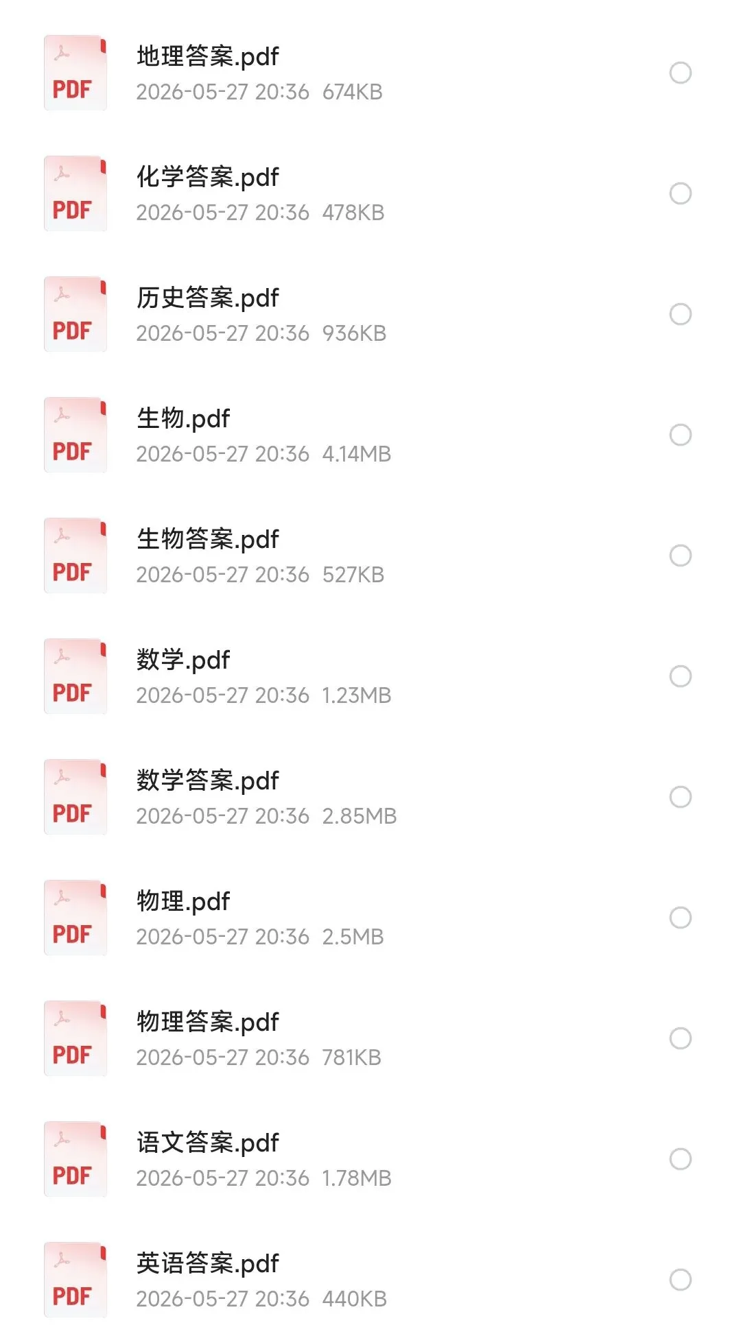 湖南省天壹名校联盟2026年高三5月模拟考试及参考答案 第1张 湖南省天壹名校联盟2026年高三5月模拟考试及参考答案 第1张