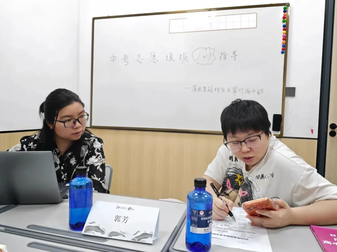 中考志愿,精准填报 | 思考乐妙维文化2026中考志愿填报1v1指导活动圆满落幕 第14张