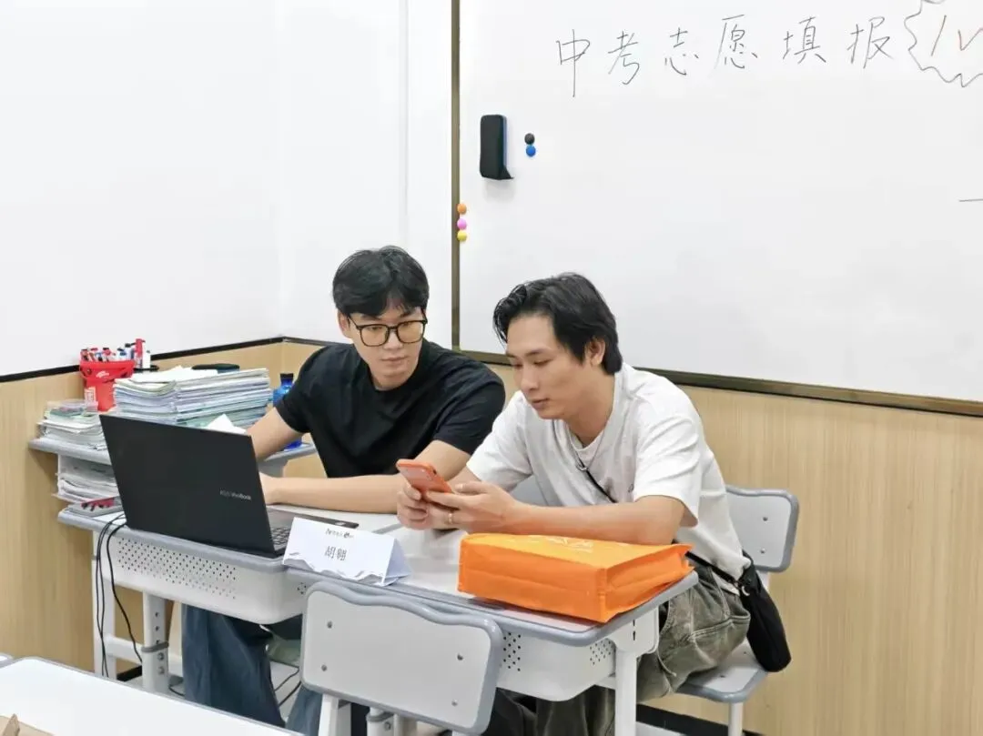 中考志愿,精准填报 | 思考乐妙维文化2026中考志愿填报1v1指导活动圆满落幕 第17张