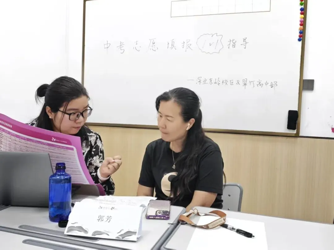 中考志愿,精准填报 | 思考乐妙维文化2026中考志愿填报1v1指导活动圆满落幕 第20张