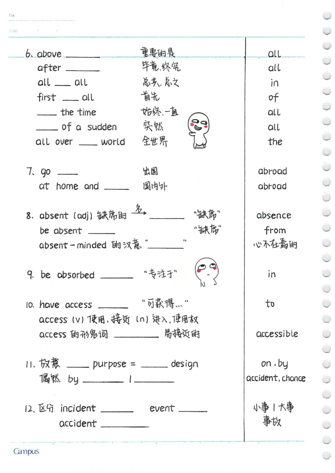 中考英语必考3500词汇专项练习彩色手绘版,含答案,可免费下载打印 第3张 中考英语必考3500词汇专项练习彩色手绘版,含答案,可免费下载打印 第3张