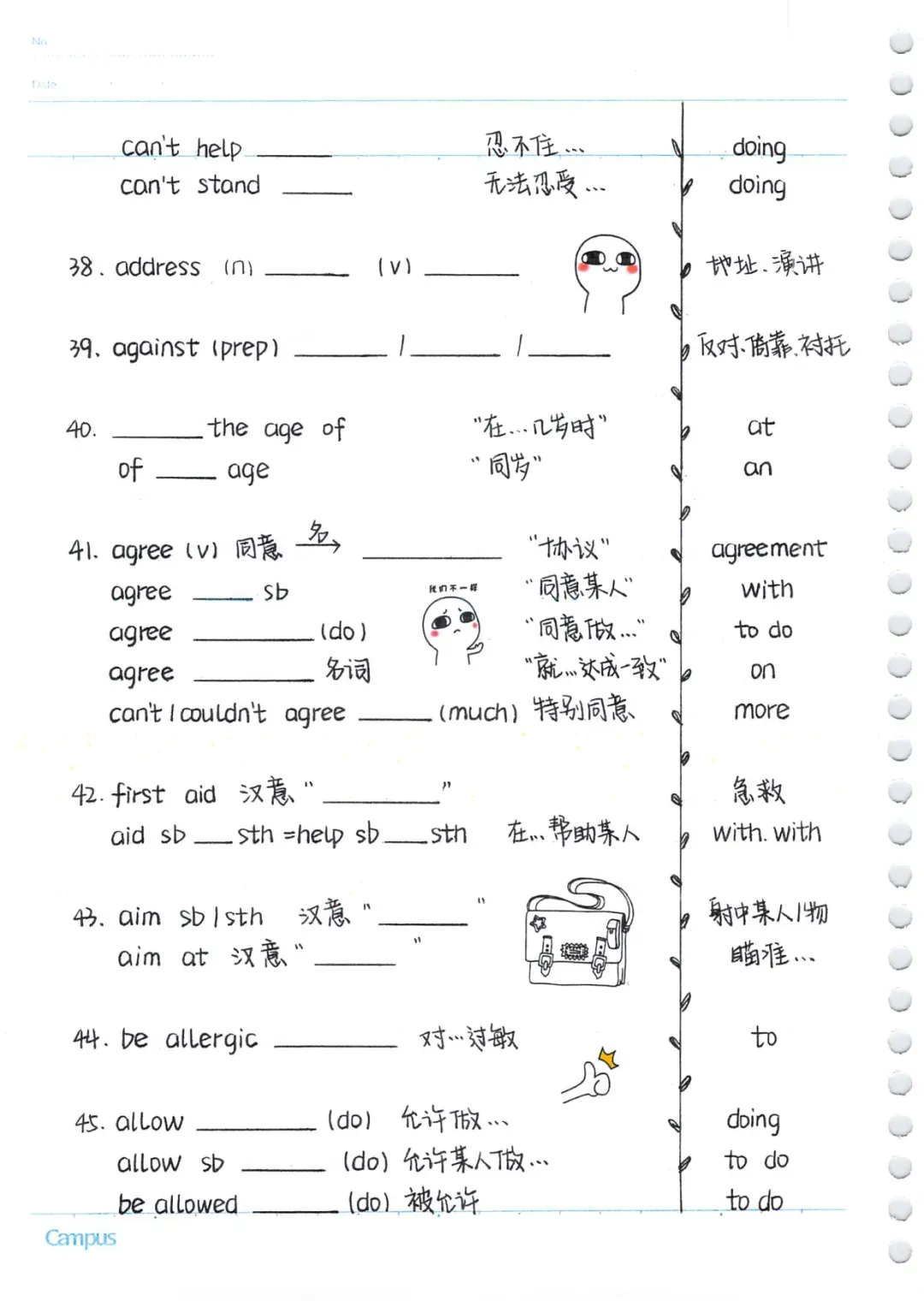 中考英语必考3500词汇专项练习彩色手绘版,含答案,可免费下载打印 第7张 中考英语必考3500词汇专项练习彩色手绘版,含答案,可免费下载打印 第7张