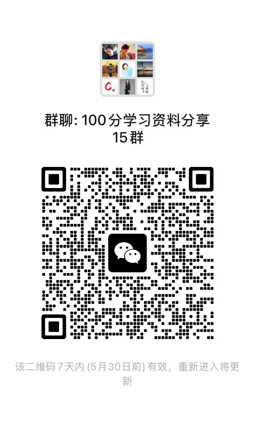中考英语必考3500词汇专项练习彩色手绘版,含答案,可免费下载打印 第10张 中考英语必考3500词汇专项练习彩色手绘版,含答案,可免费下载打印 第10张