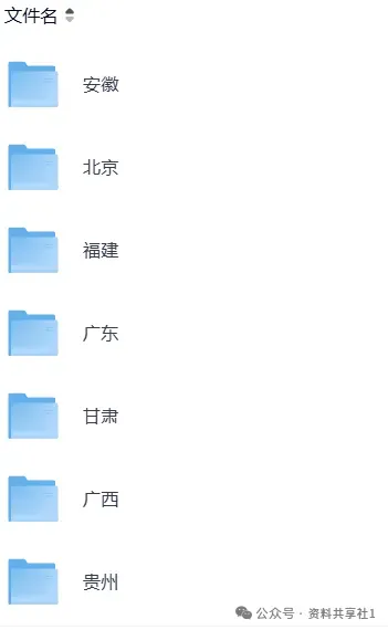 【2026专升本真题】历年真题试卷电子版答案重点笔记专升本考试资料(附历年,电子版可下载) 第2张