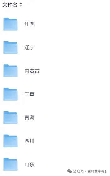 【2026专升本真题】历年真题试卷电子版答案重点笔记专升本考试资料(附历年,电子版可下载) 第4张