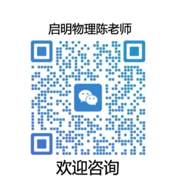 【中考冲刺】26年徐州市区二模物理书手写解析 第3张