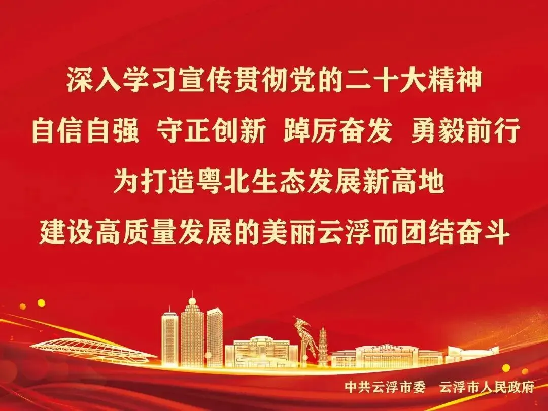 云浮市2026年中考英语听说考试成绩将于5月29日公布! 第1张 云浮市2026年中考英语听说考试成绩将于5月29日公布! 第1张