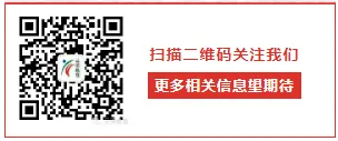 云浮市2026年中考英语听说考试成绩将于5月29日公布! 第2张 云浮市2026年中考英语听说考试成绩将于5月29日公布! 第2张