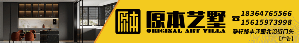 曲阜高中考静音护考倡议书来了! 第1张 曲阜高中考静音护考倡议书来了! 第1张