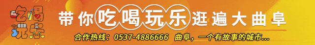 曲阜高中考静音护考倡议书来了! 第2张 曲阜高中考静音护考倡议书来了! 第2张