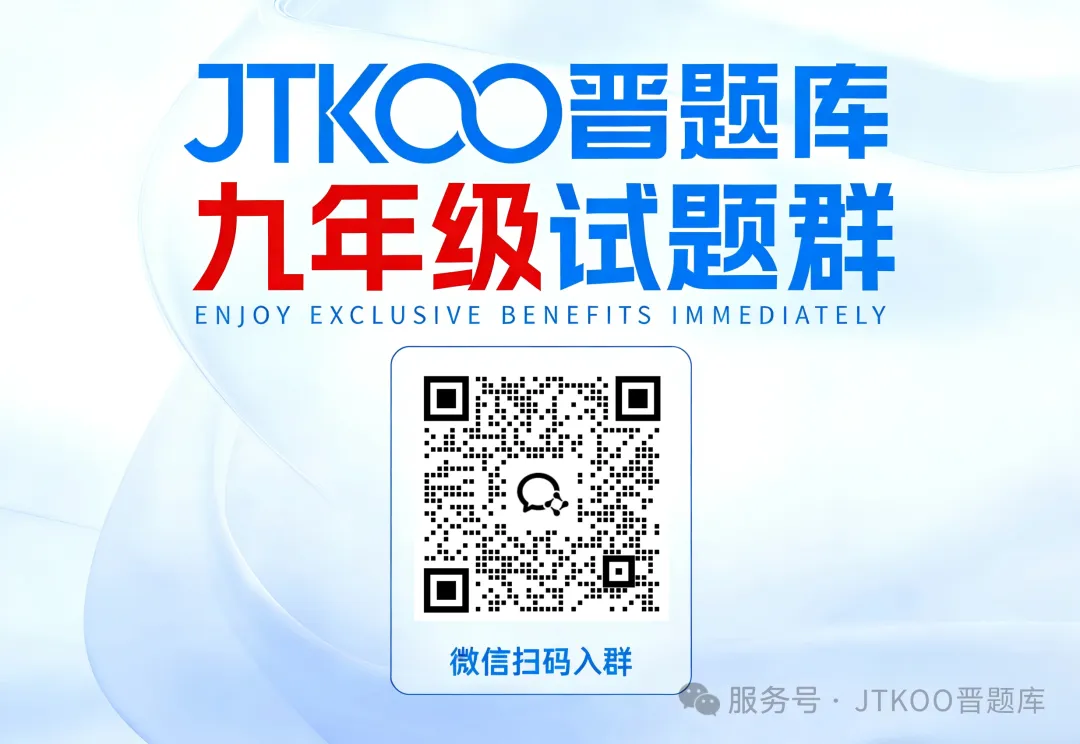 2026年山西中考模拟试题汇总(5月) 第1张 2026年山西中考模拟试题汇总(5月) 第1张