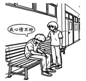 2026年中考道德与法治模拟考试(七十四)试题及参考答案(漯河市二模) 第1张