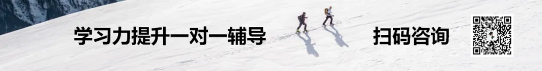 试卷分析只看错题?你漏掉了一半的提分机会 第3张