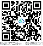 五年级下册 人教小数15天期末冲刺丨做真题·模拟考场·考前预测 第6张