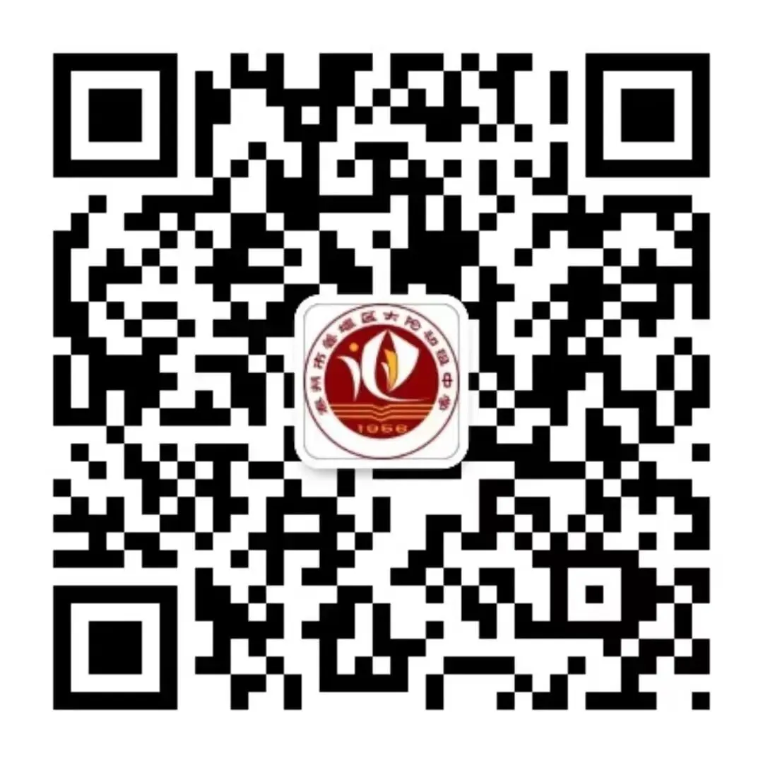 实干护航中考 聚力圆梦育人|我校党支部5月主题党日活动纪实 第24张 实干护航中考 聚力圆梦育人|我校党支部5月主题党日活动纪实 第24张