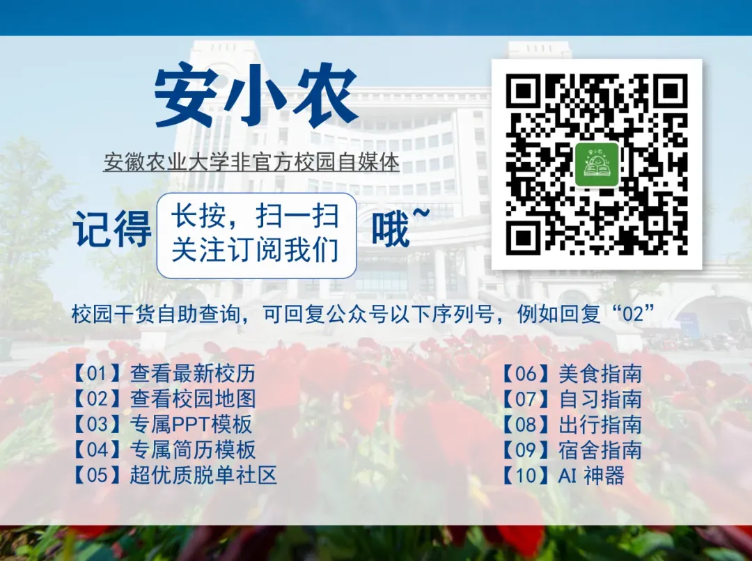 距离四六级考试已不足3天!!(附真题资料) 第26张