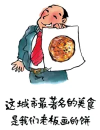 2026年江苏省苏州市高新区中考一模语文试题 第7张