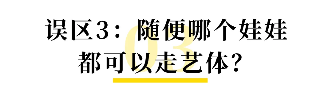 中考观察Ⅱ:撕开“降分神话”,揭秘成都艺体升学的5大残酷真相 第14张