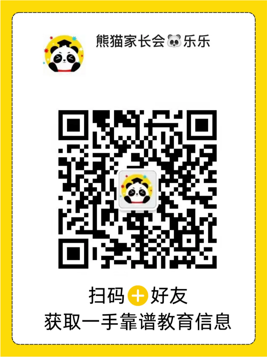 中考观察Ⅱ:撕开“降分神话”,揭秘成都艺体升学的5大残酷真相 第31张