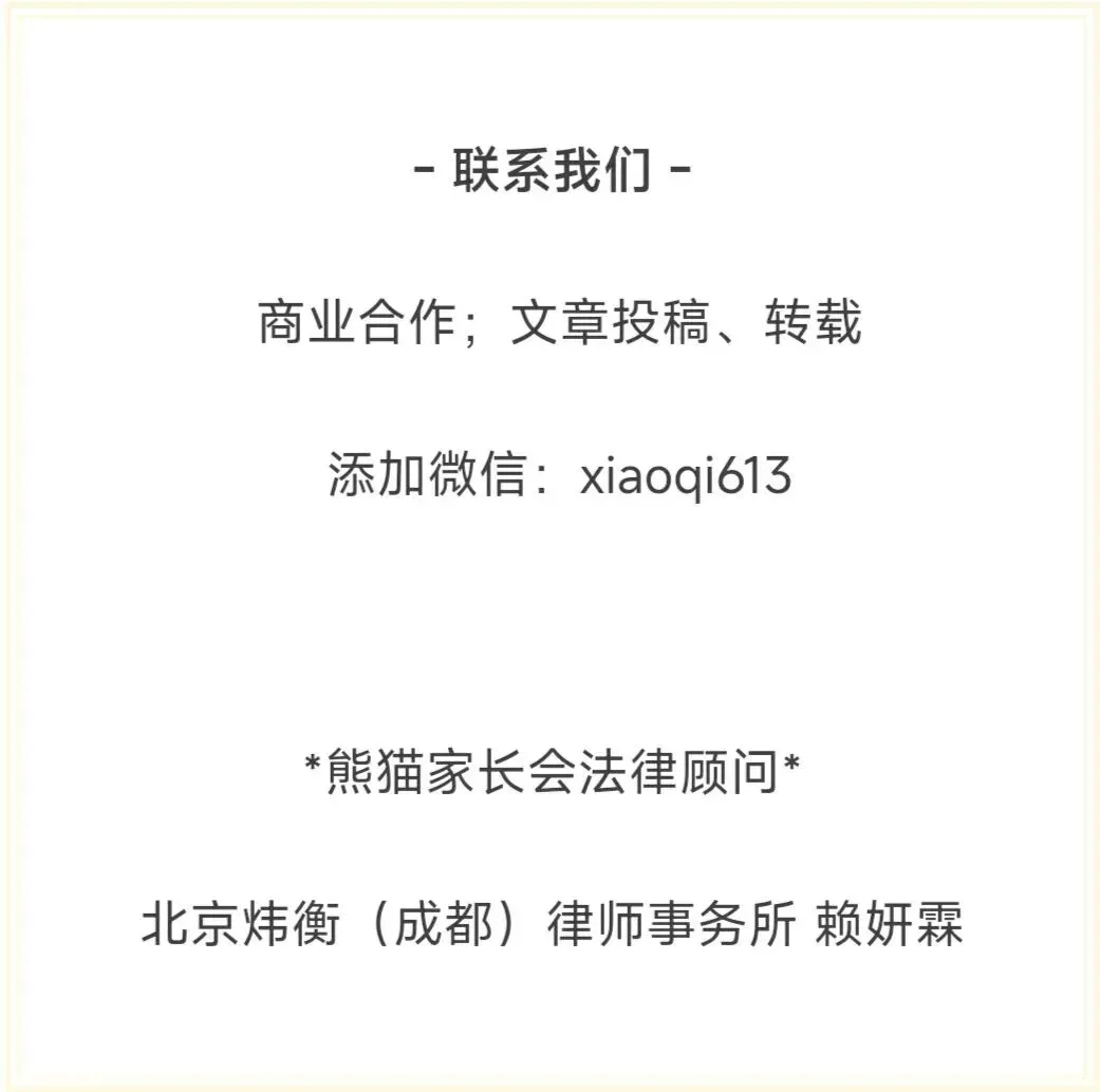 中考观察Ⅱ:撕开“降分神话”,揭秘成都艺体升学的5大残酷真相 第32张