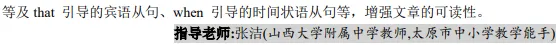 【中考】优秀范文20篇 第16张