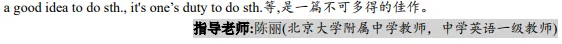 【中考】优秀范文20篇 第23张