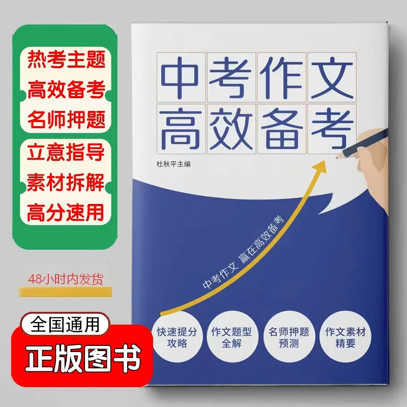 【二模真题】2026年安阳市中招二模各科试卷及答案(7科全+听力)-第1张图片-四季读书网 【二模真题】2026年安阳市中招二模各科试卷及答案(7科全+听力)-第1张图片-四季读书网
