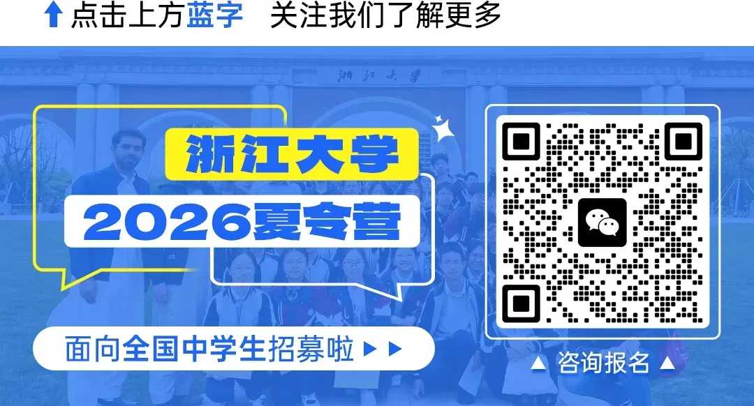 2026年浙江省中考《黑·白卷》「全科」试题(含听力录音;答题卡)-第1张图片-四季读书网 2026年浙江省中考《黑·白卷》「全科」试题(含听力录音;答题卡)-第1张图片-四季读书网