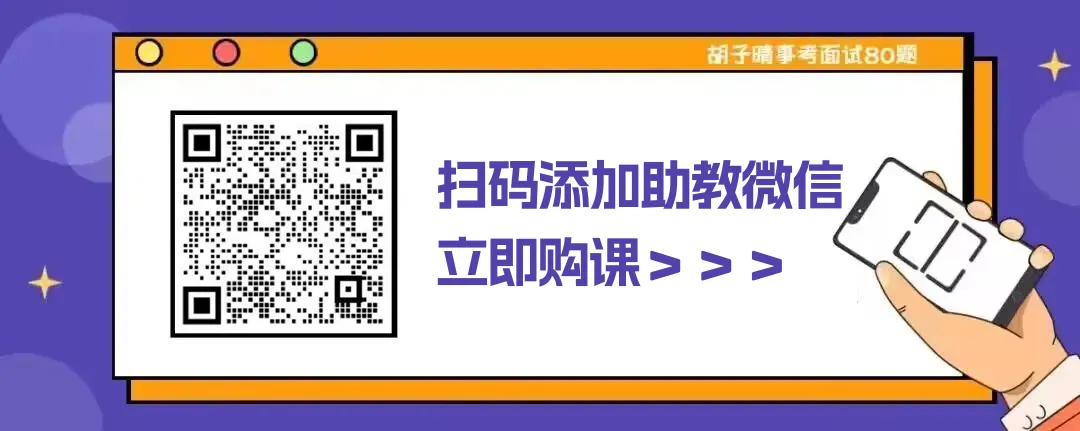 真题实训 | 2026年5月23日青海省粮食局事业编面试题-第4张图片-四季读书网