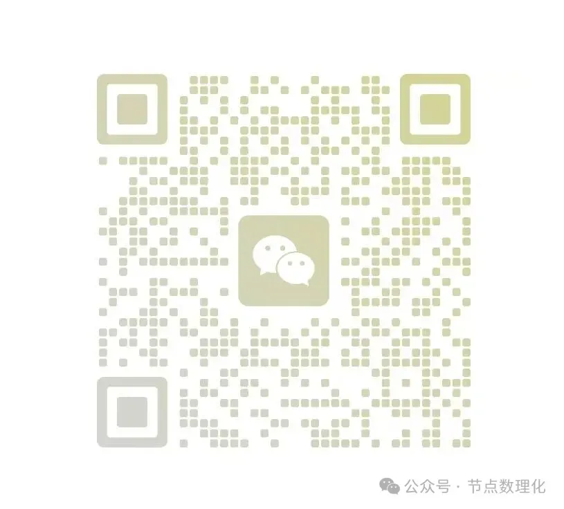 【中考数学每日练】——填空(三角形) 第3张