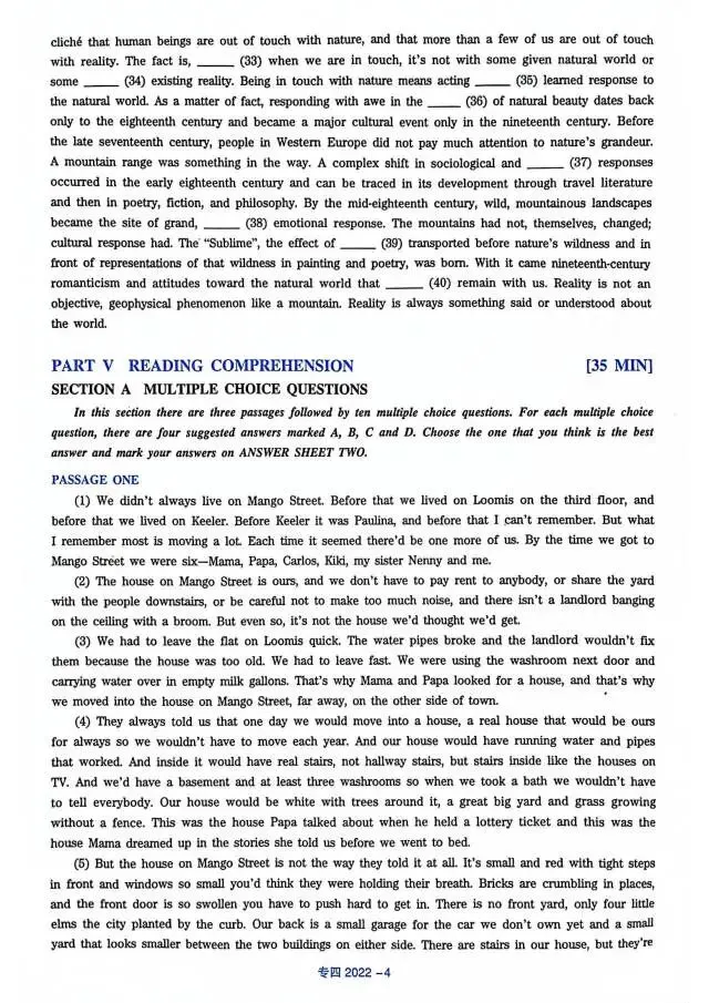 22年 专四真题+答案详解-第4张图片-四季读书网