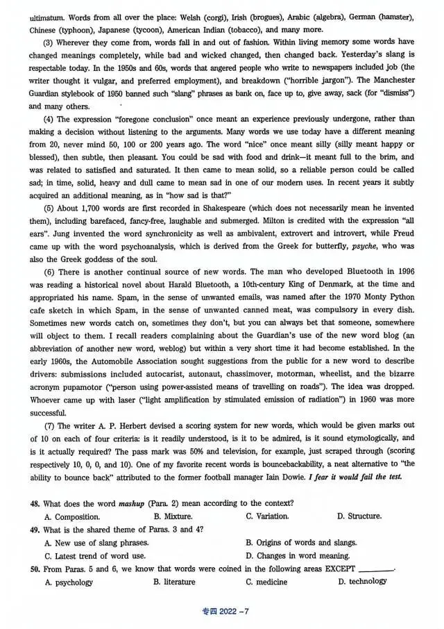 22年 专四真题+答案详解-第7张图片-四季读书网
