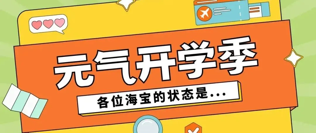 学院开展大学生英语四六级模拟考试 第7张