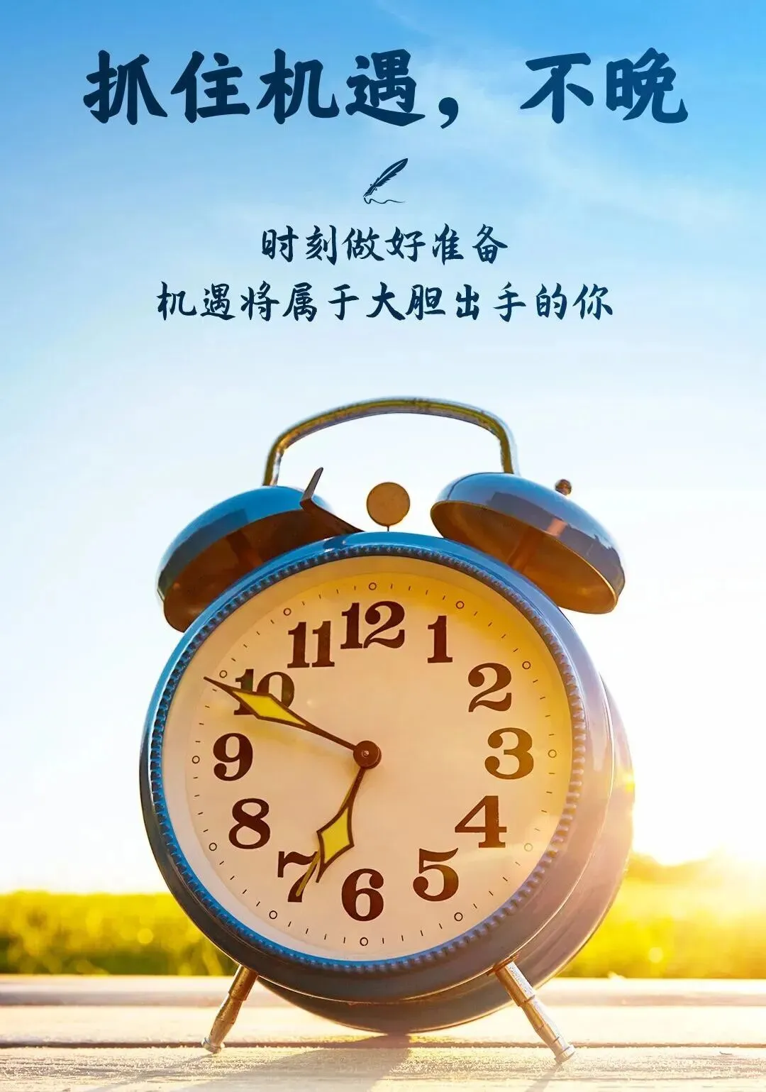 2026.5.26高三模拟考试作文讲评-第2张图片-四季读书网 2026.5.26高三模拟考试作文讲评-第2张图片-四季读书网