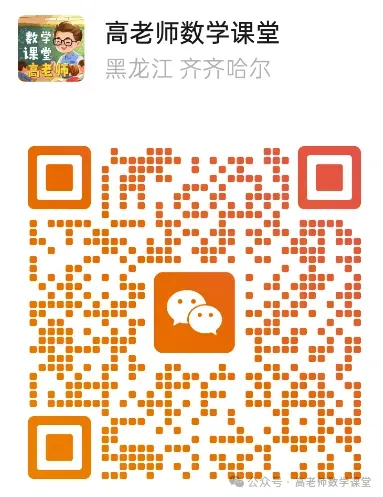 2026年齐齐哈尔市龙沙区中考二模生地试卷及参考答案-第10张图片-四季读书网