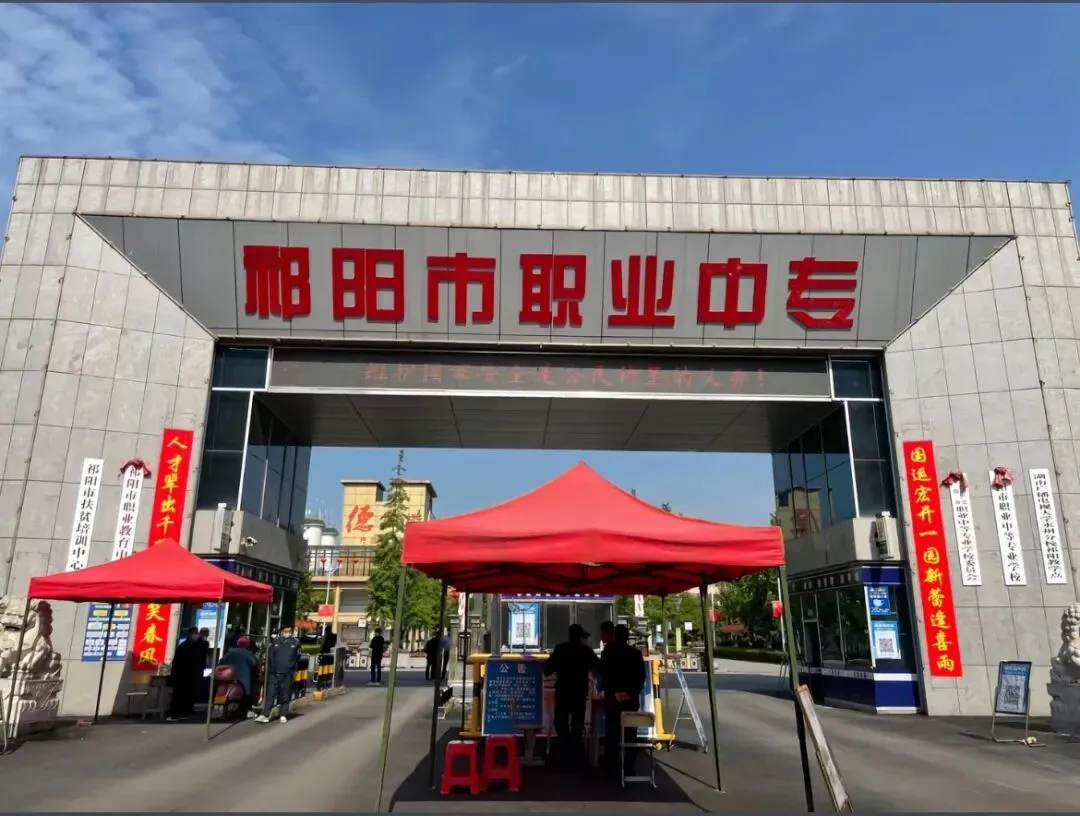 26年湖南中考家长注意:考不上普高?别慌!这些学校能帮孩子“逆袭”上本科! 第18张