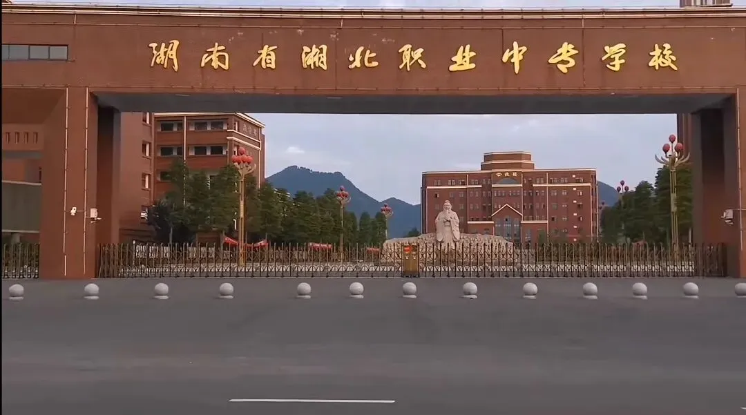 26年湖南中考家长注意:考不上普高?别慌!这些学校能帮孩子“逆袭”上本科! 第25张