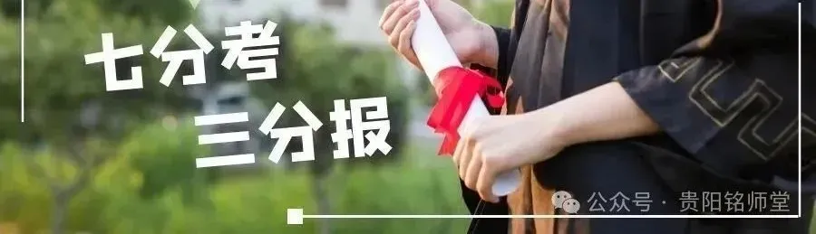 模拟成绩=高考成绩? 高三模考和高考到底能差多少分? 第21张 模拟成绩=高考成绩? 高三模考和高考到底能差多少分? 第21张
