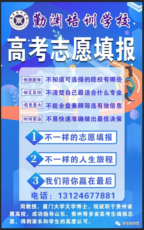 模拟成绩=高考成绩? 高三模考和高考到底能差多少分? 第23张 模拟成绩=高考成绩? 高三模考和高考到底能差多少分? 第23张