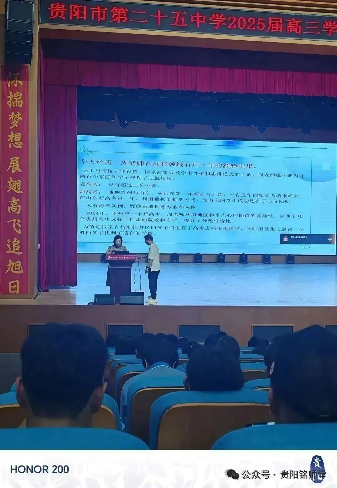 模拟成绩=高考成绩? 高三模考和高考到底能差多少分? 第25张 模拟成绩=高考成绩? 高三模考和高考到底能差多少分? 第25张